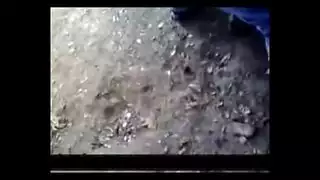 الاند